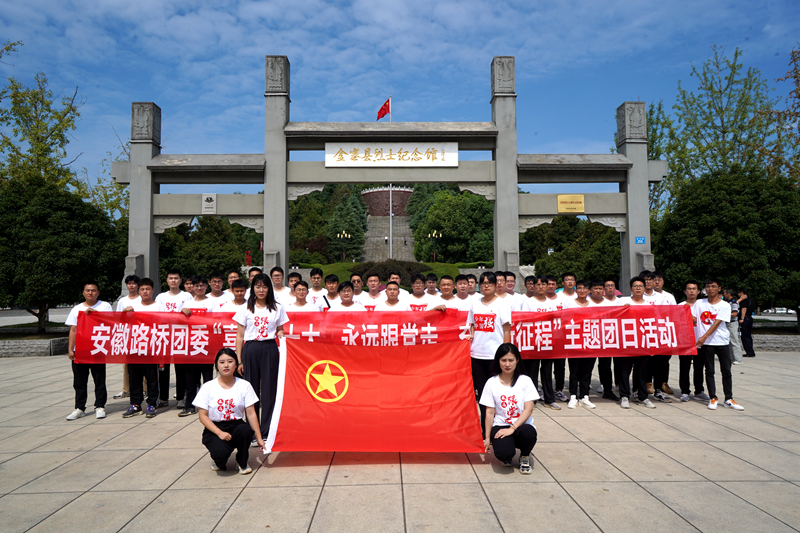 公司團委開展“喜迎二十大、永遠跟黨走、奮進新征程”主題團日活動1