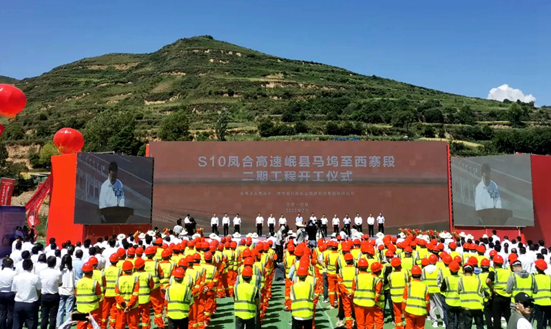 再下一城！公司在甘肅實(shí)施的第三個(gè)高速公路項(xiàng)目即將正式開(kāi)工建設(shè)1