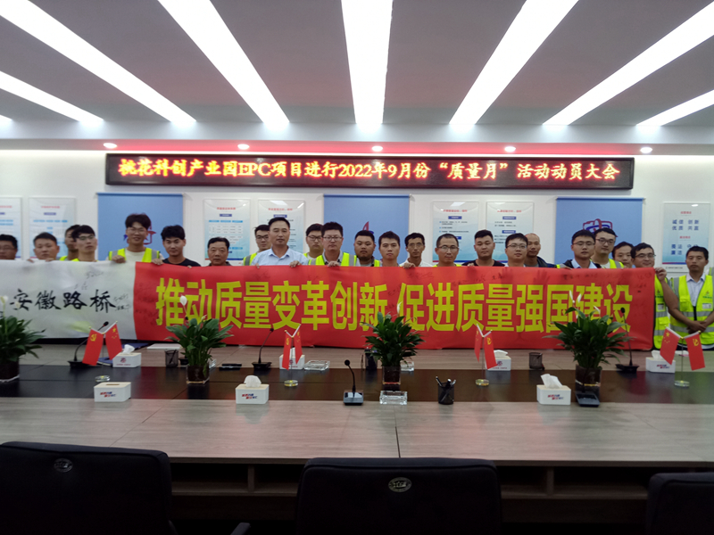 積極部署，營(yíng)造氛圍 (2)